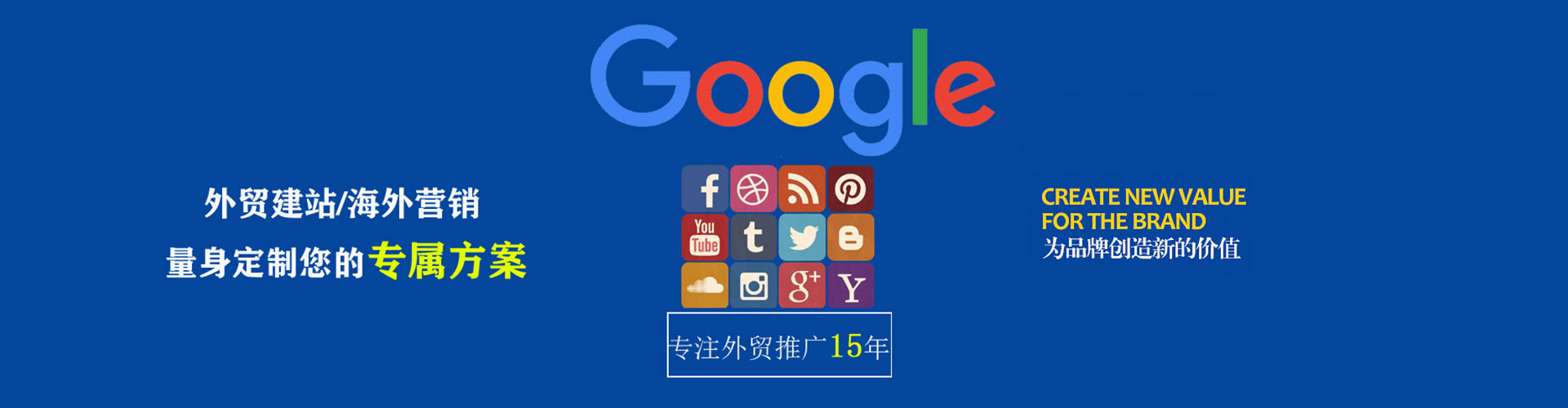 土默特左旗百度竞价运营