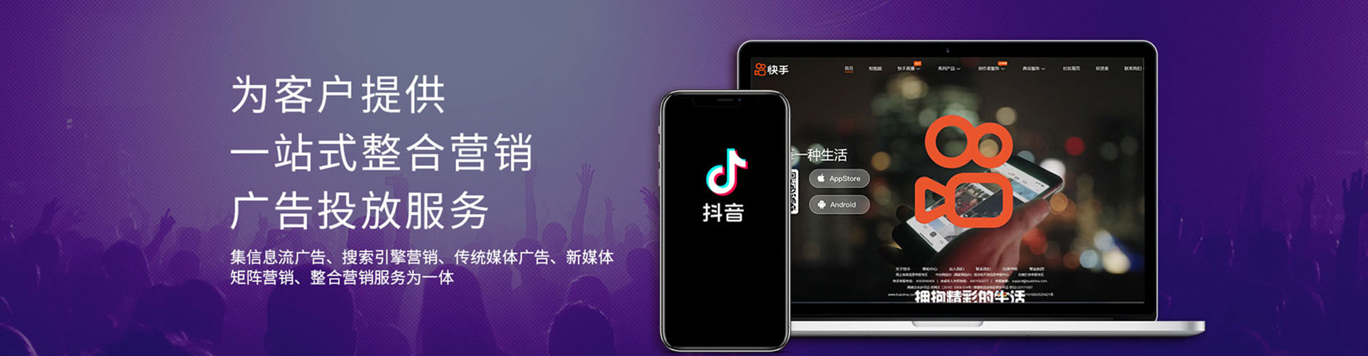 土默特左旗百度推广平台