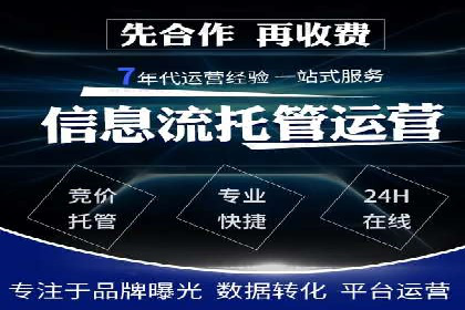 竞价排名案例分析：教育行业