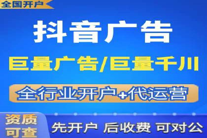 头条信息流广告案例：如何成功吸引用户眼球