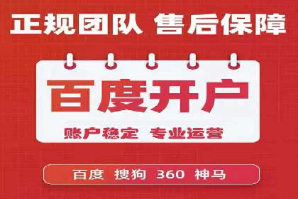 百度竞价广告与内容营销的结合策略及效果