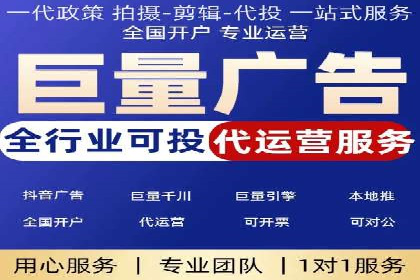 行业领先企业的SEM开户成功案例